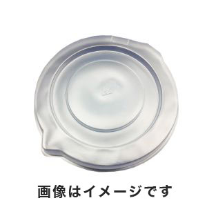 ヨトリヤマ ヨトリヤマ ディスポ 手付 ビーカー 1L用 フタ 100入