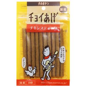 わんわん わんわん チョイあげ チキンスティック 10本