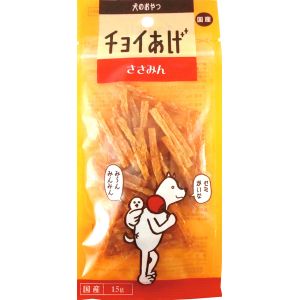 わんわん わんわん チョイあげ ささみん 15g