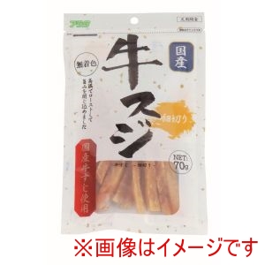 アラタ アラタ 牛スジ 細切り 70g