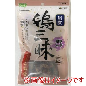 アラタ アラタ 鶏三昧 砂肝ハード 50g