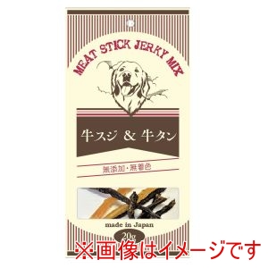 アラタ アラタ Meat Stick Jerky Mix 牛スジ&牛タン 20g