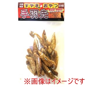 アラタ アラタ すやきのおやつ 手羽先 80g