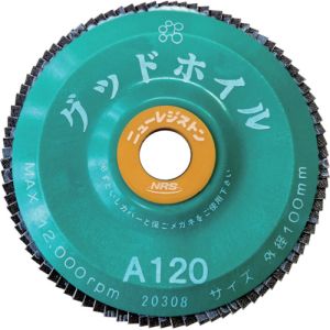 ニューレジストン NRS NRS GDW10090A120 ペーパー多羽根ホイル グッドホイル 100×15 A120 10個 メーカー直送 代引不可 北海道沖縄離島不可