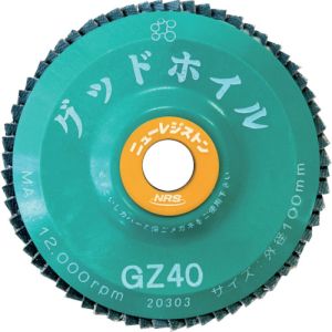 ニューレジストン NRS NRS GDW10064-GZ40 ペーパー多羽根ホイル グッドホイル 100×15 GZ40 10個 メーカー直送 代引不可 北海道沖縄離島不可
