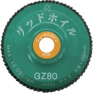 ニューレジストン NRS NRS GDW10072-GZ80 ペーパー多羽根ホイル グッドホイル 100×15 GZ80 10個 メーカー直送 代引不可 北海道沖縄離島不可