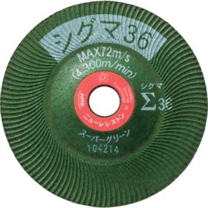 ニューレジストン NRS NRS SGS1005-36 研削砥石 スーパーグリーンΣ シグマ 36 100×5×15 36 25枚 メーカー直送 代引不可 北海道沖縄離島不可