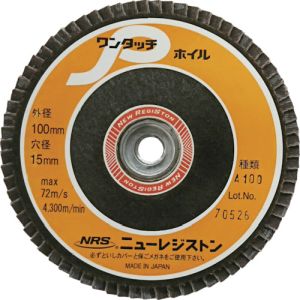 ニューレジストン NRS NRS OPW10072-A100 ペーパー多羽根ホイル ワンタッチPホイル 100×M10 A100 72枚羽根 10枚 メーカー直送 代引不可 北海道沖縄離島不可