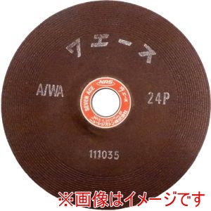 ニューレジストン NRS ニューレジストン SA1806-A24N 研削砥石 セブンエース 180×6×22 A/WA24N 25枚 メーカー直送 代引不可 北海道沖縄離島不可