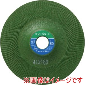 ニューレジストン NRS ニューレジストン SG1803-80 研磨用フレキシブル砥石 スーパーグリーン 180×3×22 #80 10枚 メーカー直送 代引不可 北海道沖縄離島不可