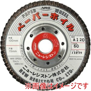 ニューレジストン NRS ニューレジストン PPW10060-A120 ペーパー多羽根ホイル ペーパーホイル 100×60×15 A120 10枚 メーカー直送 代引不可 北海道沖縄離島不可