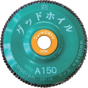 ニューレジストン NRS NRS GDW10090-A150 ペーパー多羽根ホイル グッドホイル 100×15 A150 10個 メーカー直送 代引不可 北海道沖縄離島不可