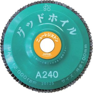 ニューレジストン NRS NRS GDW10090-A240 ペーパー多羽根ホイル グッドホイル 100×15 A240 10個 メーカー直送 代引不可 北海道沖縄離島不可