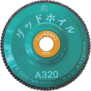 ニューレジストン NRS NRS GDW10090-A320 ペーパー多羽根ホイル グッドホイル 100×15 A320 10個 メーカー直送 代引不可 北海道沖縄離島不可