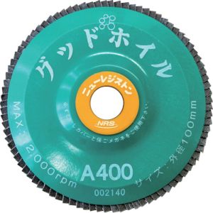 ニューレジストン NRS NRS GDW10090-A400 ペーパー多羽根ホイル グッドホイル 100×15 A400 10個 メーカー直送 代引不可 北海道沖縄離島不可