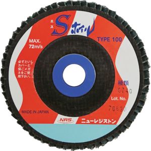 ニューレジストン NRS NRS SWL10060GZ40 ペーパー多羽根ホイル Sホイル 100×15 GZ40 10枚 メーカー直送 代引不可 北海道沖縄離島不可