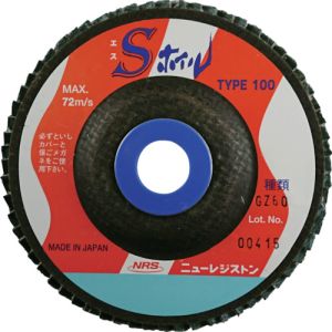 ニューレジストン NRS NRS SWL10064GZ60 ペーパー多羽根ホイル Sホイル 100×15 GZ60 10枚 メーカー直送 代引不可 北海道沖縄離島不可