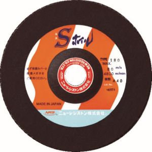 ニューレジストン NRS NRS SWL180A40 ペーパー多羽根ホイル Sホイル 180×22 A40 5枚 メーカー直送 代引不可 北海道沖縄離島不可