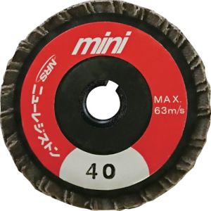 ニューレジストン NRS NRS MPW58A40 ミニタイプペーパー多羽根ホイール ミニPホイル 58×9.53 A40 5枚 メーカー直送 代引不可 北海道沖縄離島不可