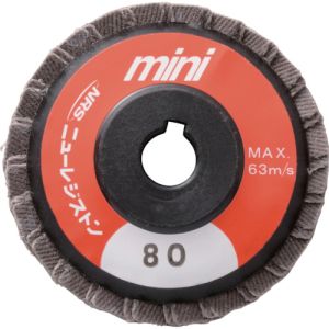 ニューレジストン NRS NRS MPW58A80 ミニタイプペーパー多羽根ホイール ミニPホイル 58×9.53 A80 5枚 メーカー直送 代引不可 北海道沖縄離島不可