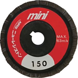 ニューレジストン NRS NRS MPW58A150 ミニタイプペーパー多羽根ホイール ミニPホイル 58×9.53 A150 5枚 メーカー直送 代引不可 北海道沖縄離島不可