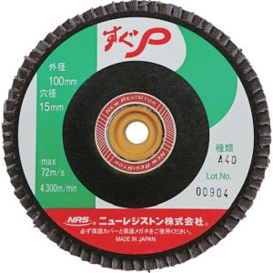 ニューレジストン NRS NRS SUGP10072A40 ペーパー多羽根ホイル すぐP 100×M10 A40 72枚羽根 10枚 メーカー直送 代引不可 北海道沖縄離島不可