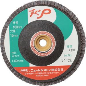 ニューレジストン NRS NRS SUGP10072A80 ペーパー多羽根ホイル すぐP 100×M10 A80 72枚羽根 10枚 メーカー直送 代引不可 北海道沖縄離島不可