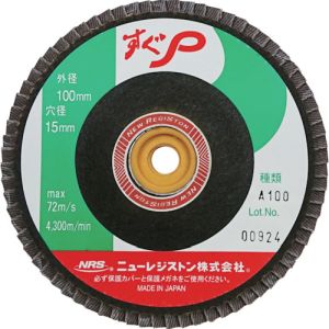 ニューレジストン NRS NRS SUGP10072A100 ペーパー多羽根ホイル すぐP 100×M10 A100 72枚羽根 10枚 メーカー直送 代引不可 北海道沖縄離島不可