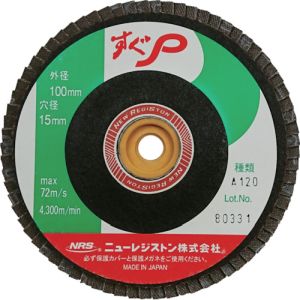 ニューレジストン NRS NRS SUGP10072A120 ペーパー多羽根ホイル すぐP 100×M10 A120 72枚羽根 10枚 メーカー直送 代引不可 北海道沖縄離島不可