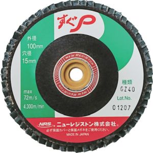 ニューレジストン NRS NRS SUGP10060GZ40 ペーパー多羽根ホイル すぐP 100×M10 GZ40 60枚羽根 10枚 メーカー直送 代引不可 北海道沖縄離島不可