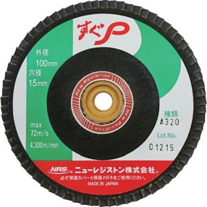 ニューレジストン NRS NRS SUGP10072A320 ペーパー多羽根ホイル すぐP 100×M10 A320 72枚羽根 10枚 メーカー直送 代引不可 北海道沖縄離島不可