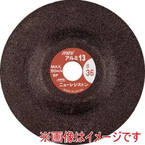 ニューレジストン NRS ニューレジストン MAL13754-36-P 小径研削砥石 ミニアルミ13 サーティーン 75×4×9.53 #36-P 5枚 メーカー直送 代引不可 北海道沖縄離島不可