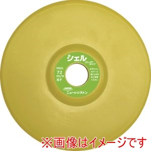 ニューレジストン NRS ニューレジストン SHJ10075-36 パット付 オフセット型弾性砥石 シェル ジェイドタイプ 100X7.5X15 #36 25枚 直送 代引不可 北海道沖縄離島不可