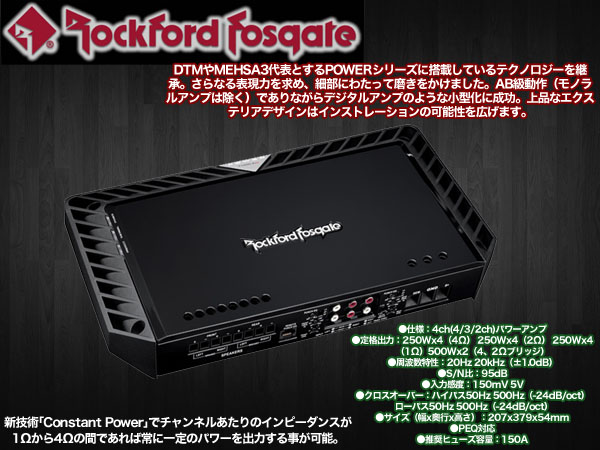  ロックフォード ROCKFORD FOSGATE ロックフォード T1000-4ad 4chパワーアンプ 国内正規輸入品