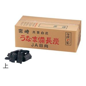 山大燃料工業 山大燃料工業 白炭 うなま 宮崎 備長炭 丸割混合 2級上 12kg
