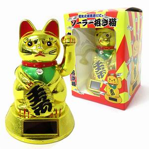 ファースト・アロー FIRSTARROW ソーラー招き猫12cm