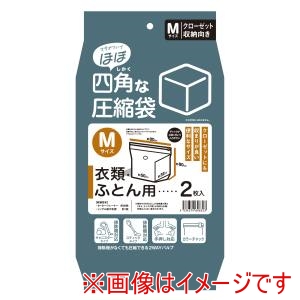 日本クリンテック 日本クリンテック ほぼ 四角な圧縮袋 M 衣類/ふとん用 2枚入り