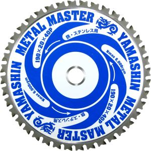 山真製鋸 YAMASHIN 山真製鋸 TT-YSD-190MM メタルマスター 190mmx40P
