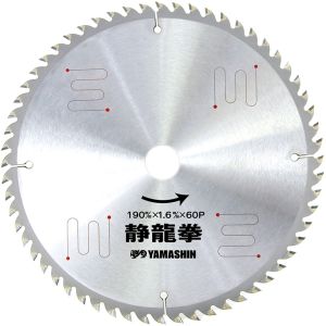 山真製鋸 YAMASHIN 山真製鋸 MAT-SR-190 静龍拳 190mmx60P