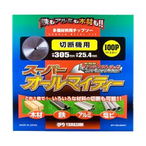 山真製鋸 YAMASHIN 山真製鋸 SPT-YSD-305SOY スーパーオールマイティー 305mm 100P