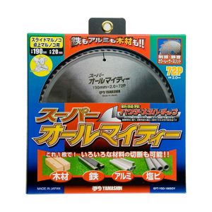 山真製鋸 YAMASHIN 山真製鋸 SPT-YSD-190SOY スーパーオールマイティー 190mm 72P スライド 卓上丸ノコ用