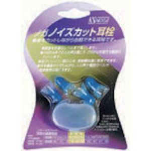 ノガ ウォーターズ NOGA NOGA HQ6000 NOGA ノイズカット耳栓セット ノガ ウォーターズ