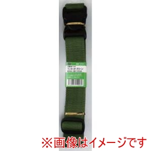 ハートフル ジャパン ハートフル ジャパン 作業ベルトワンタッチグリーン38ミリ