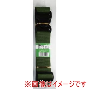 ハートフル ジャパン ハートフル ジャパン 作業ベルトワンタッチグリーン50ミリ