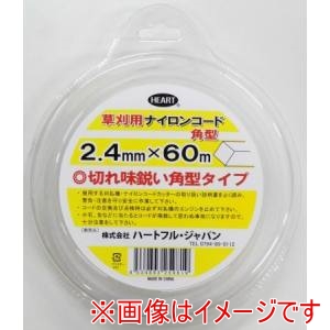 ハートフル ジャパン ハートフル ジャパン ナイロンコード角型2.4×60m