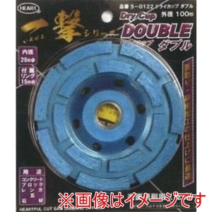 ハートフル ジャパン ハートフル ジャパン 一撃ダイヤモンドドライカップダブル