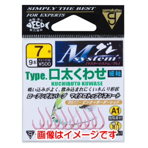 がまかつ Gamakatsu がまかつ A1 Mシステム タイプ 口太くわせ 6.5号 67-480