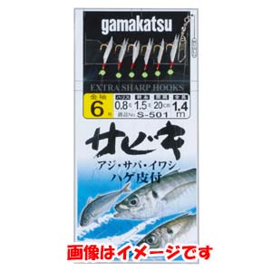 がまかつ Gamakatsu がまかつ サビキ金袖 6本 10号 ハリス 3 S-501