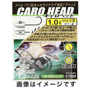 がまかつ Gamakatsu がまかつ キャロヘッド フック 4 ウエイト 0.25 67-578