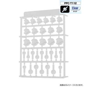 ホビーベース  ホビーベース 関節技 ボールジョイントラージ クリア PPC-T112